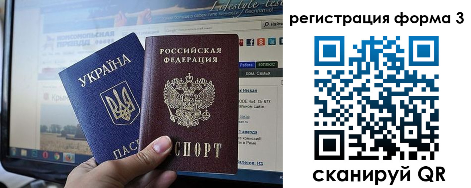 форма 3 в Полысаево