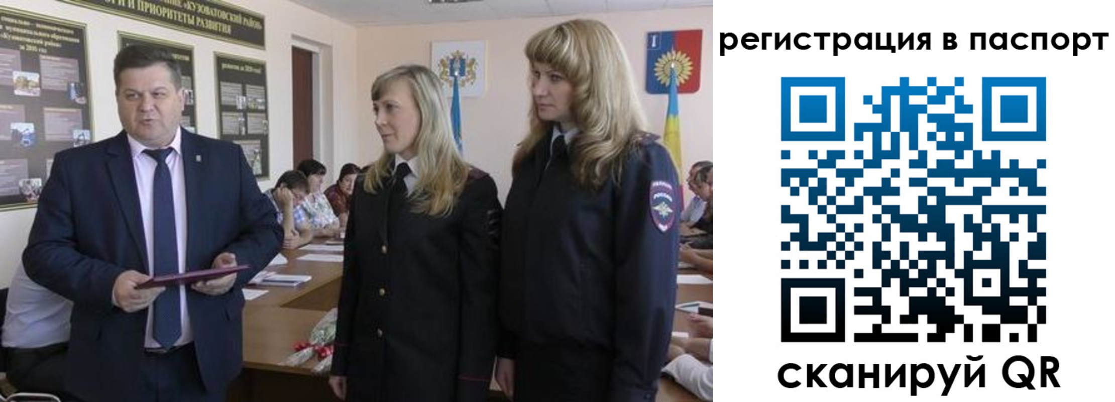 прописка поиск в Полысаево