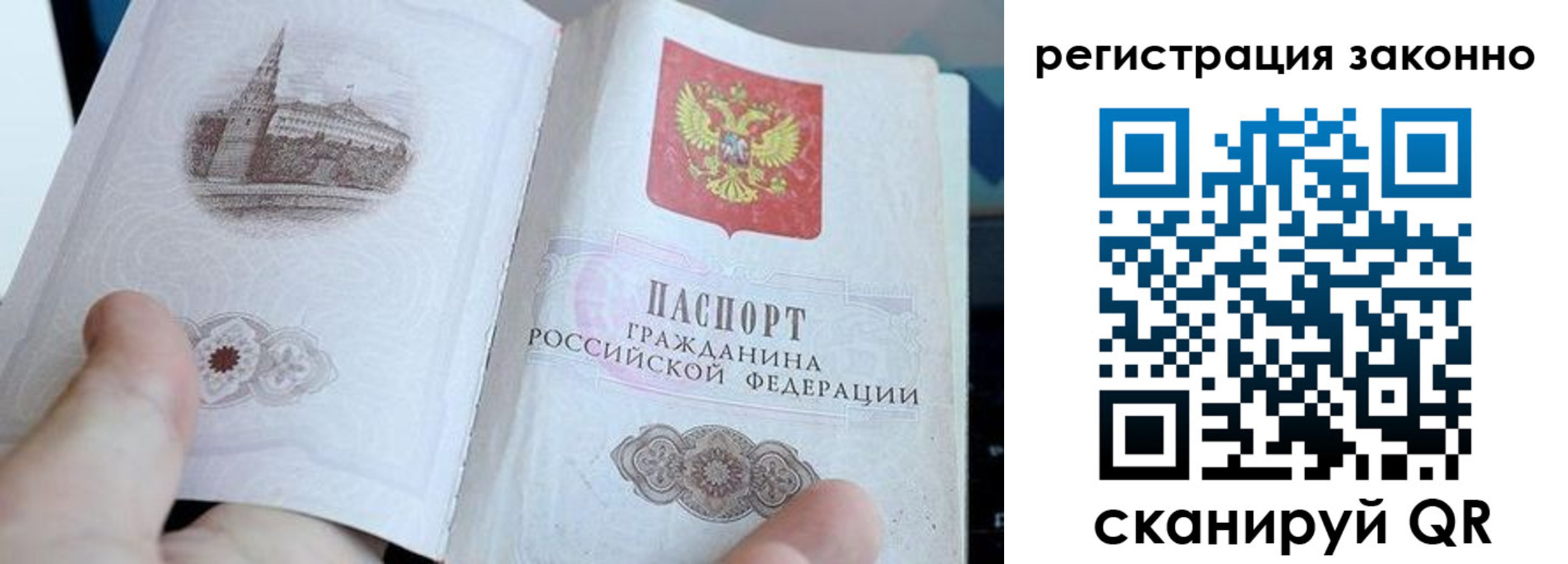 регистрация для дет. сада в Полысаево