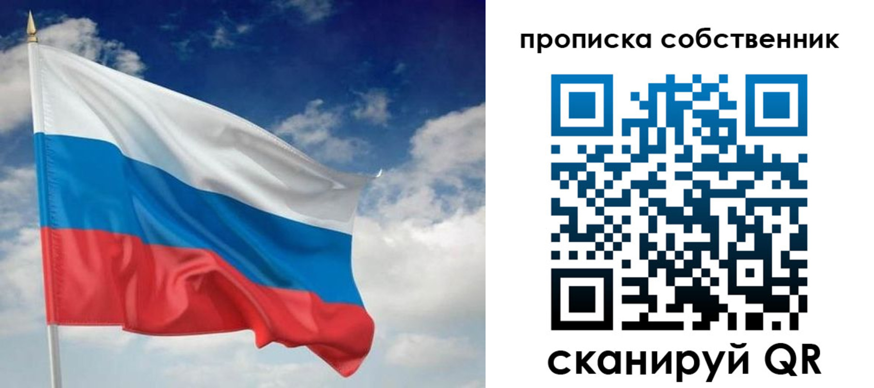 временная регистрация адрес в Полысаево