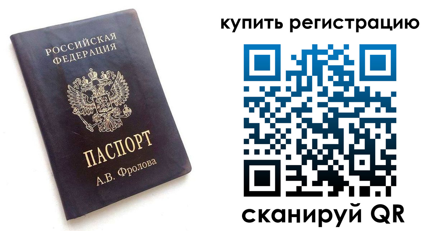 форма 3 в Полысаево