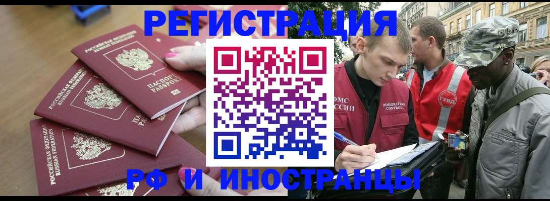 регистрация для школы в Полысаево